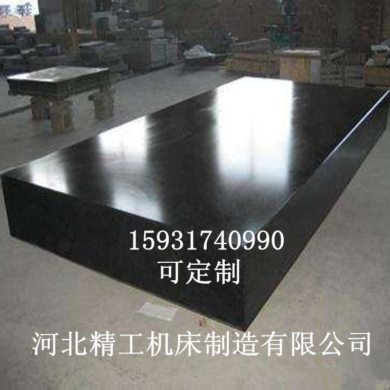 SֱN ʯƽƽ_ ߾Ȼrzƽ__