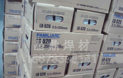 日本神鋼MG-51T焊絲ER70S-6實芯焊絲 日本神鋼MG-51T焊絲ER70S-6實芯焊絲