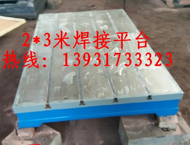 B24׺ƽ_/2*3TFƽ_ʩS