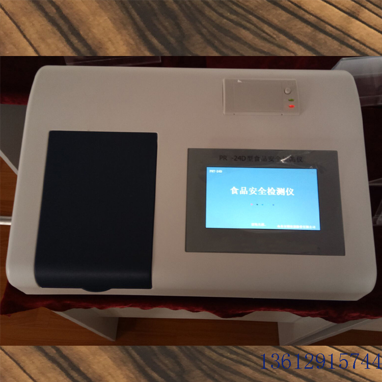 ͨʳƷȫٷx  24ͨʳƷȫzyx