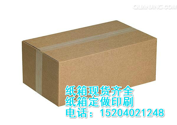 51̖]f伈䶨bӰҼ 53*29*37cm