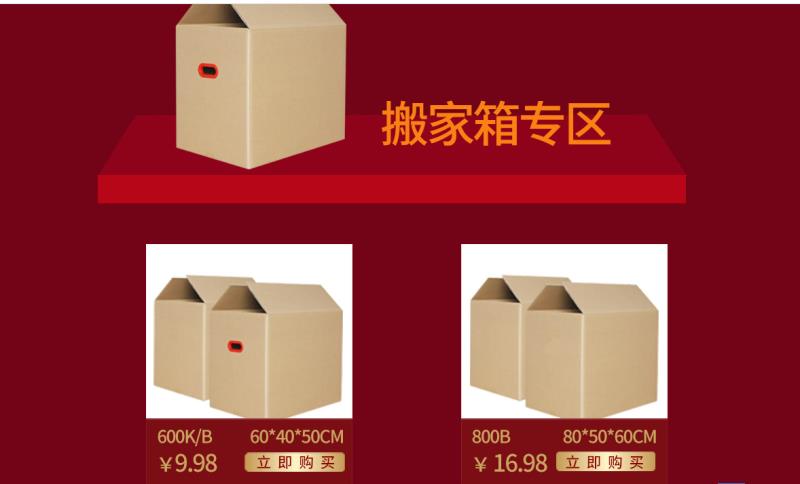 ش5Ӱ80*50*60CM䶨ӆwCд