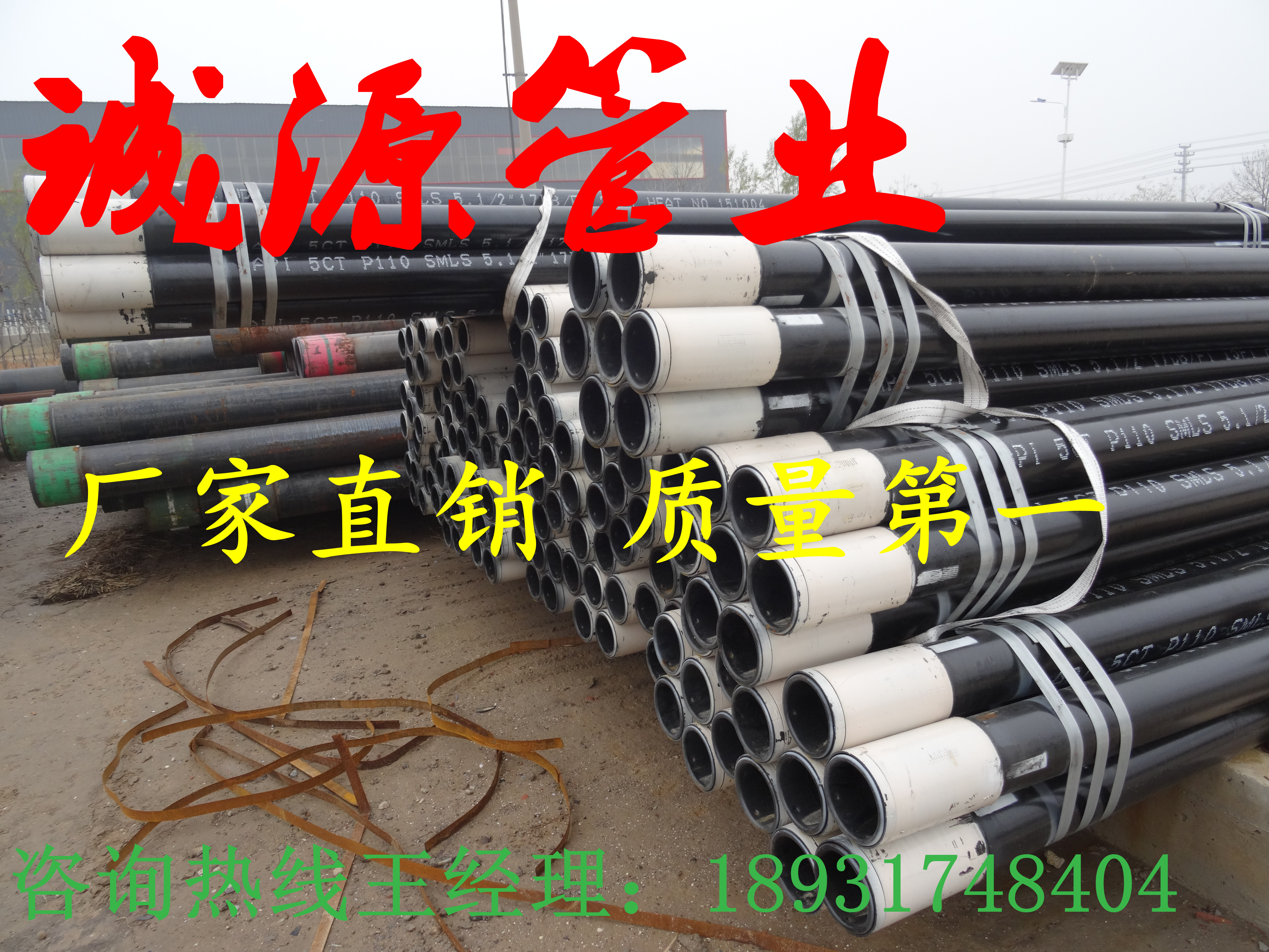 P110ƫݿʯ׹܏SֱNۺ