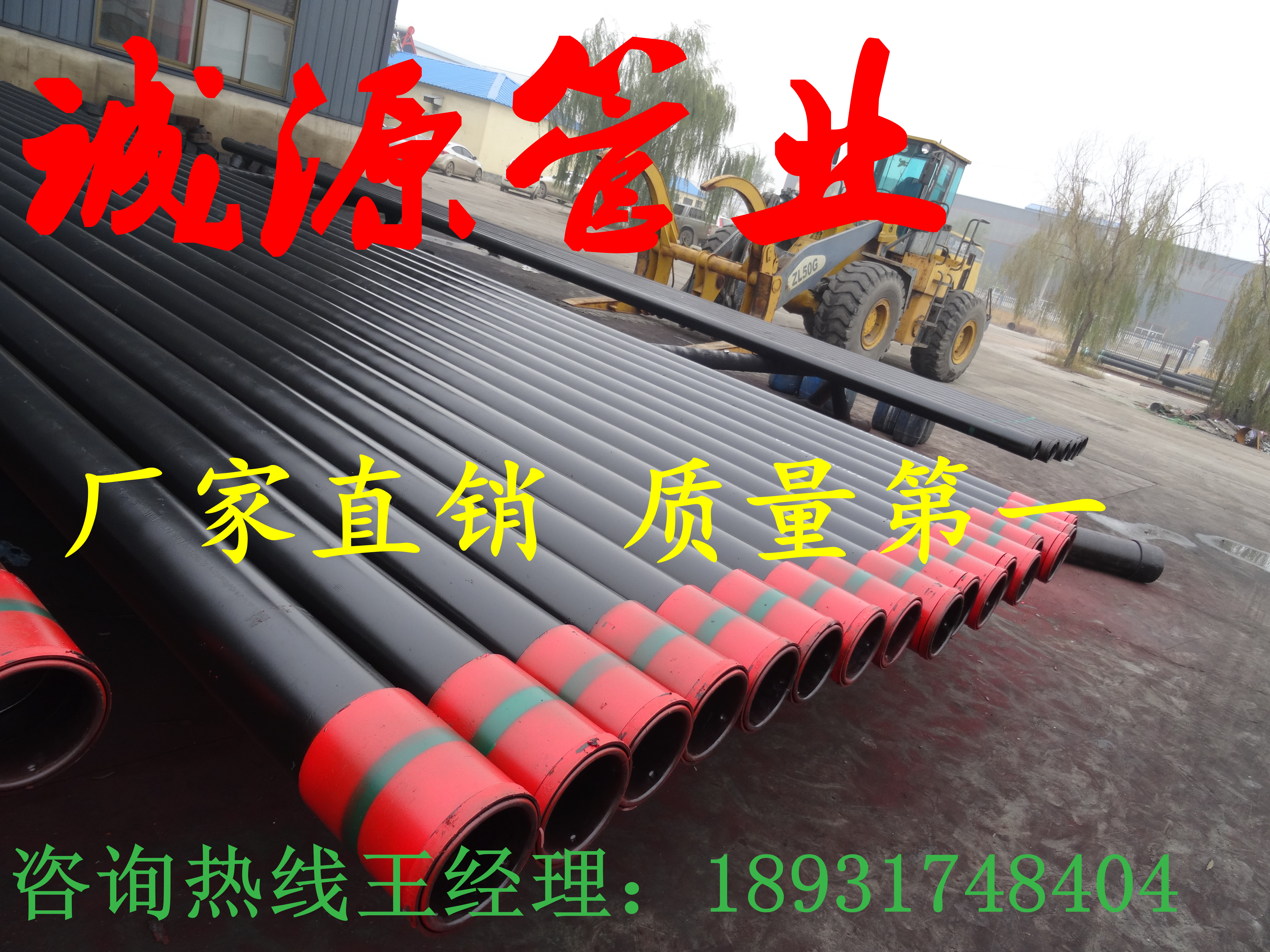 V||ݸL80L(zhng)Aʯ׹܏SҺ(jin)