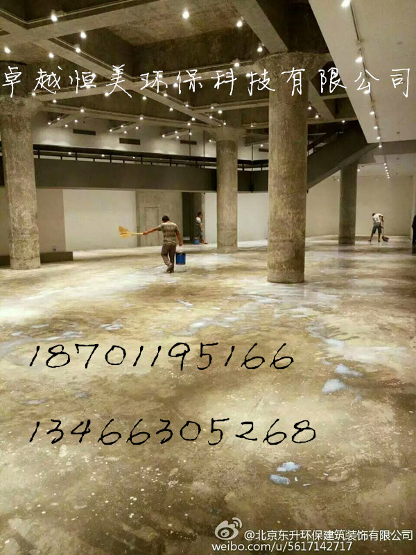 hͶħƺʩ˾؜؏(f)ˮīˇg(sh)֮