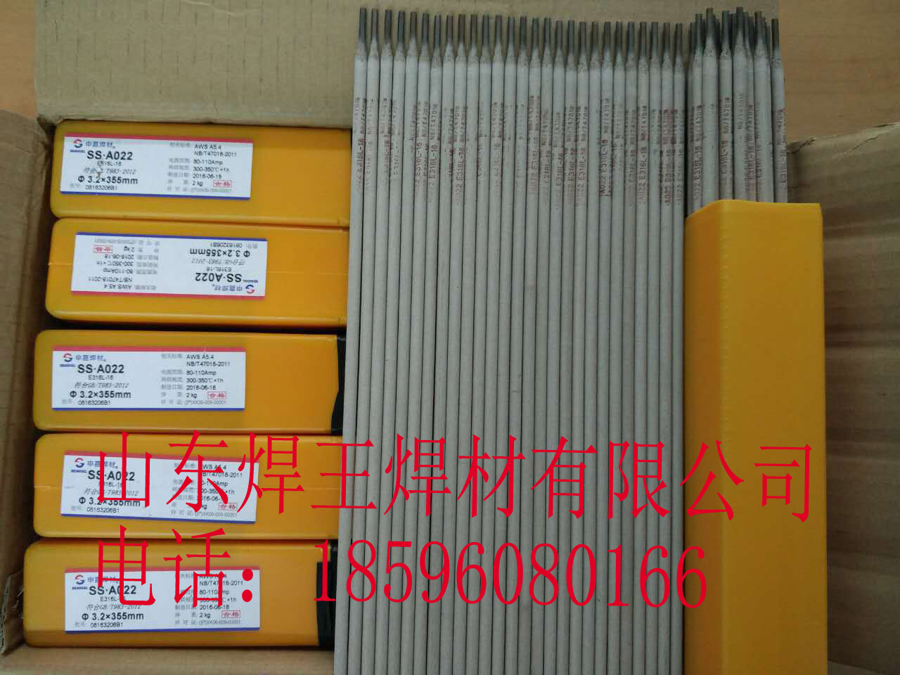 廠家直銷D507Mo閥門堆焊焊條 批發出口EDCr-A2-15焊條包郵 廠家直銷D507Mo閥門堆焊焊條 批發出口EDCr-A2-15焊條包郵