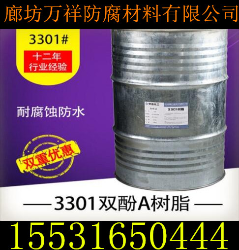 ρNPEL-127EpAͭh(hun)֬ ճȘ(bio)(zhn)Ӽ֬