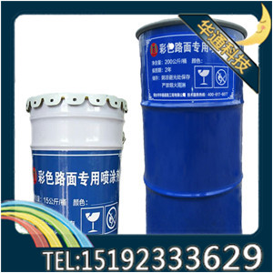 㽭ɫ·r151-9233-3629