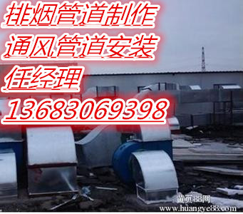 x^ͨLܵӹSнӾƵͨLşܵb