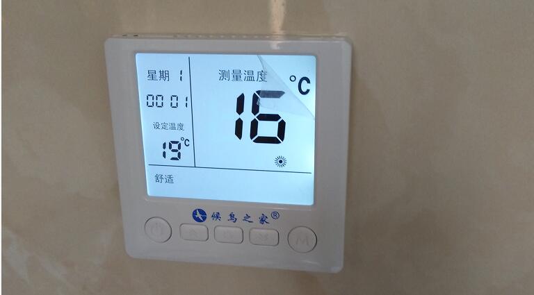 手機APP溫控系統 手機APP溫控系統