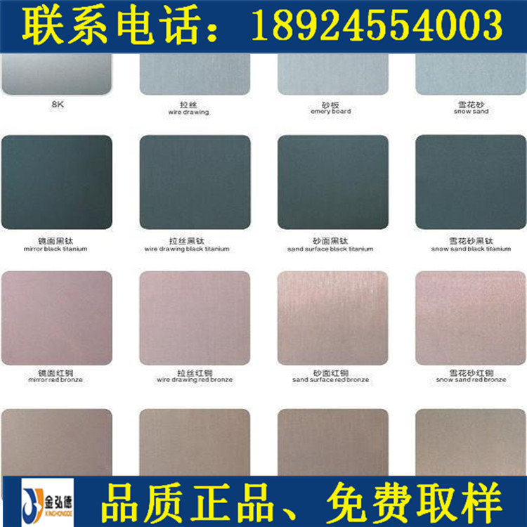 201/304P䓰 僾Ƽt yyg̰ oָyP䓲ɫ