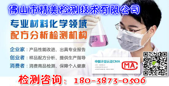 廣東省稀土原礦石成分含量檢測中心(稀土配分檢測) 廣東省稀土原礦石成分含量檢測中心(稀土配分檢測)