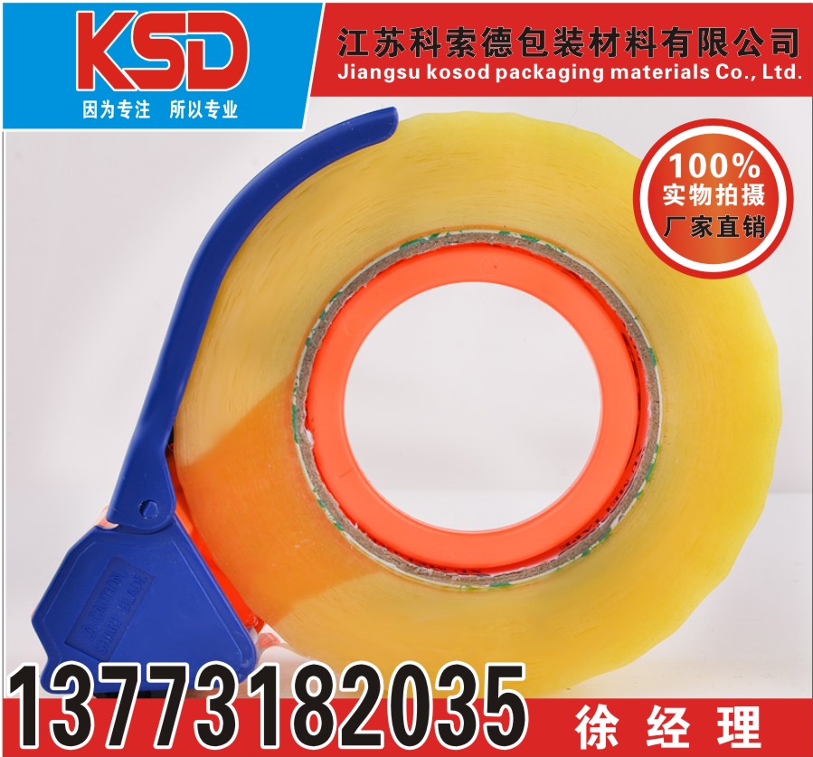 Kɽ͸zl(f)3.5cmխzzԌfzz