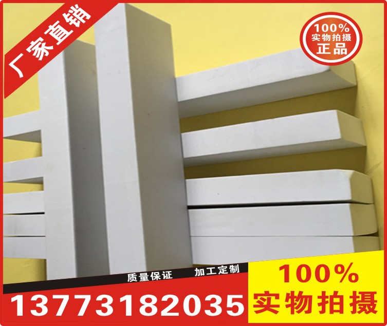 KKݏSֱNޮaƷ EVA/PE/PVC/NBR/EPDM/CR