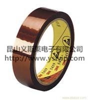 3M54135419,7413D1205,92#