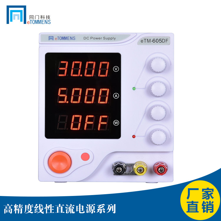 |ݸͬTeTM-605DFԴ300W60V5A