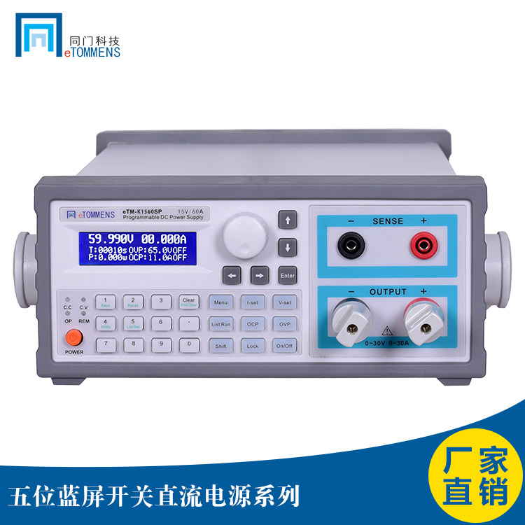 |ݸͬTeTM-K1560SP{ɾ_PԴ900W15V60A