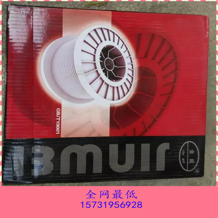 實力商家一級代理銷售北京金威不銹鋼藥芯焊絲ER308L/E308LT1-1 實力商家一級代理銷售北京金威不銹鋼藥芯焊絲ER308L/E308LT1-1