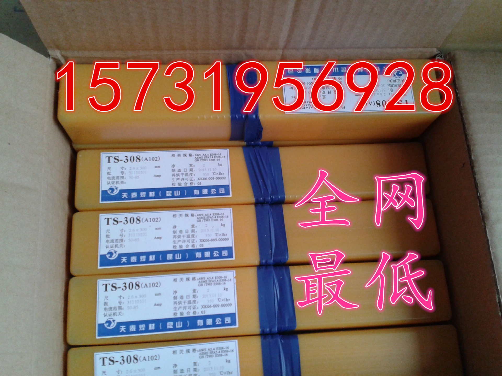 E91T1-Ni2CͺϽߏˎоz|P䓺zS