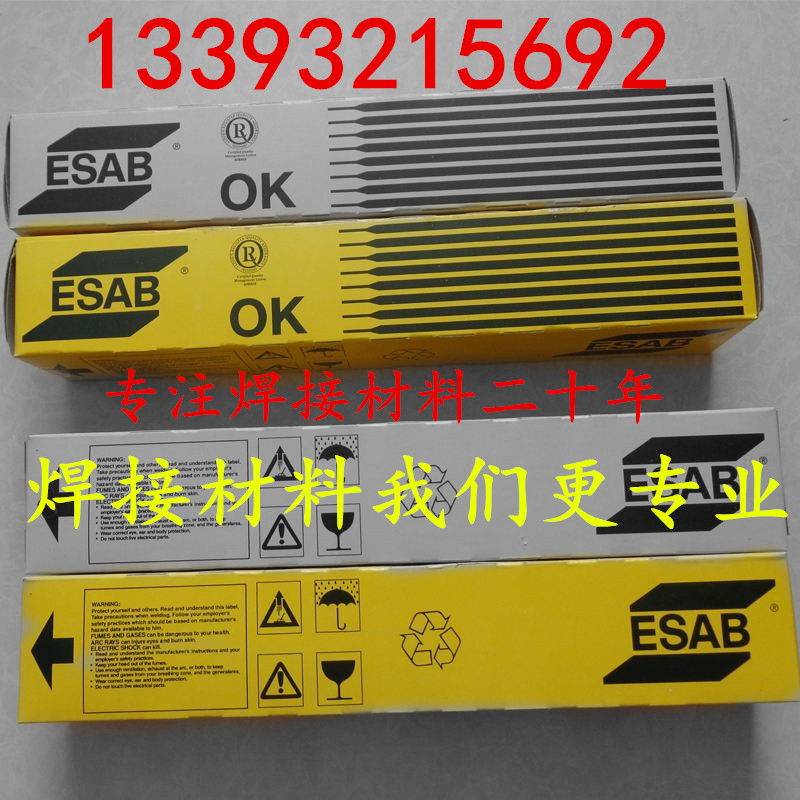 _OK 92.45l EniCrMo-3懻l 懻늺l