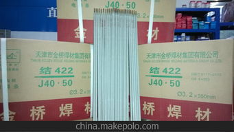 揚州金橋焊條j422廠家直銷 揚州金橋焊條j422廠家直銷