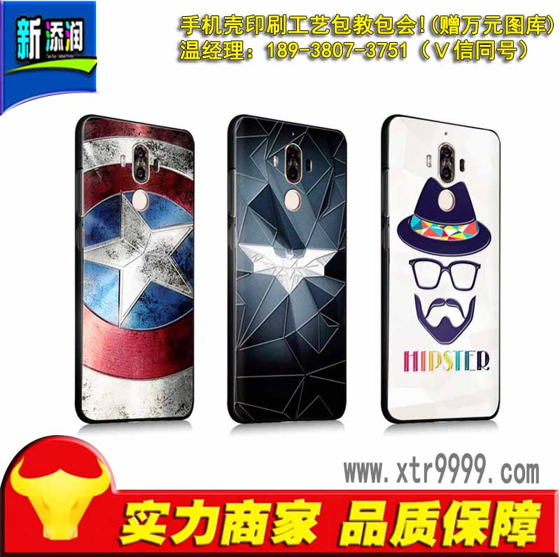 С͸֙C(j)tӡPVCɴuϰ偆ӡO(sh)