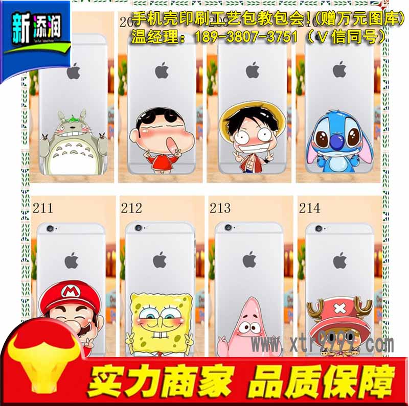 UVƽӡCС a4֙CtӡPVCɴuϰ偆