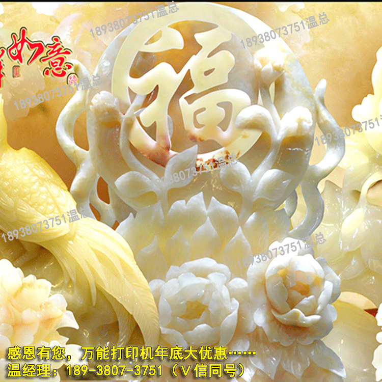 3DɴuUVƽӡC(j) ɴu΢(f)ϙC(j) ˇB