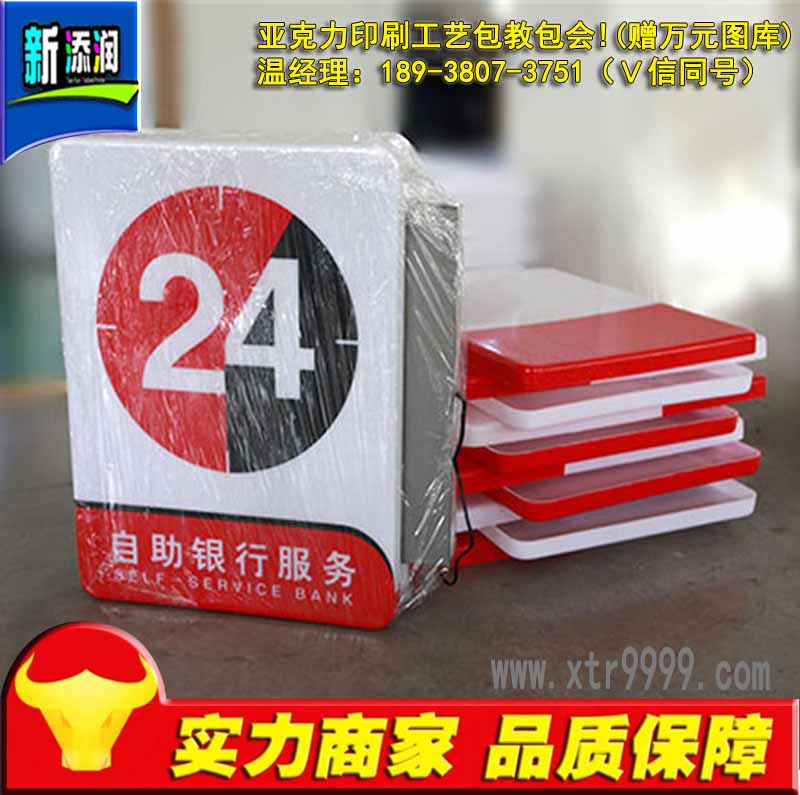 (bio)ƴӡC(j)ļҵۺ(w)