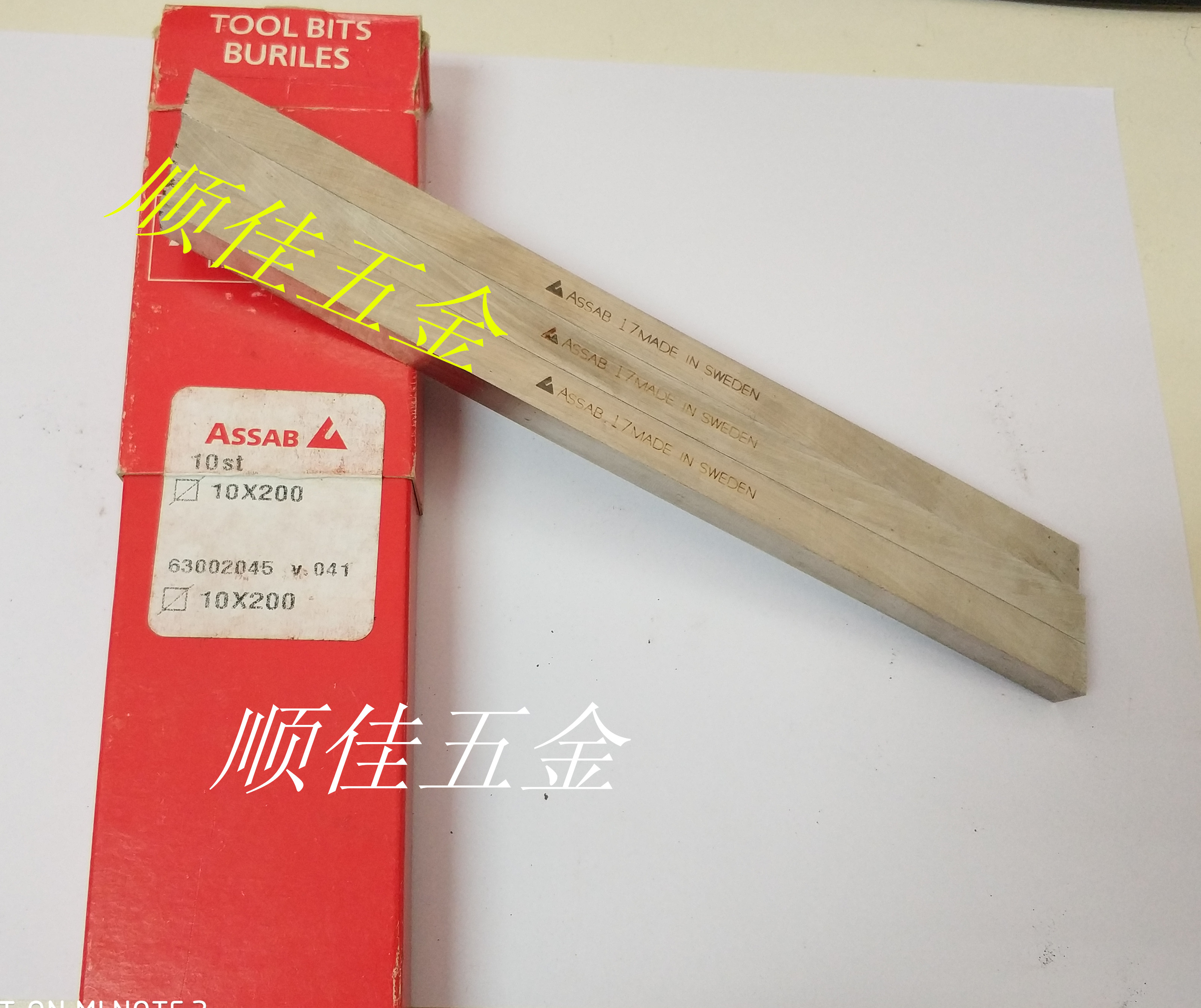 һٰ ASSAB+17 MADE IN SWEDEN ܇ ܇