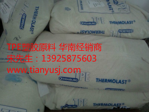  BR1020008 THERMOLAST