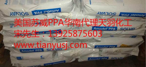 Amodel A-1130 FW BK324 ܼ