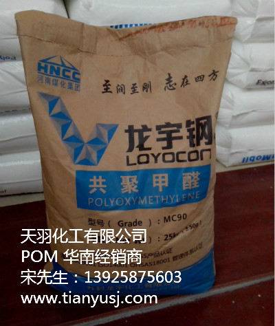 ʳƷ(j) MC270-01 POMِ