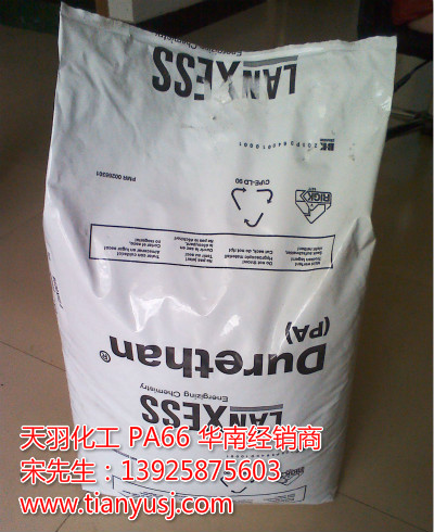 ʳƷ LANXESS AKV30 GIT H2.0