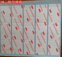 3M9725(do)z- (yng)Ԓ