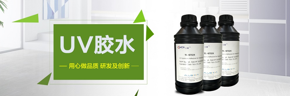 ϡۺˮUVzˮ,Rrӹo(h)zˮ