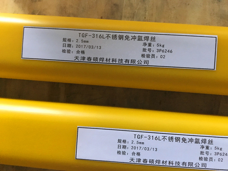 D717堆耐磨碳化鎢電焊條 D717堆耐磨碳化鎢電焊條