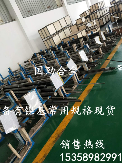 HastelloyC276طNA䓃r(ji)