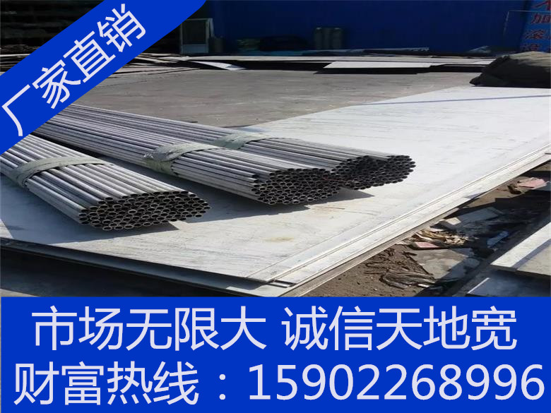 Ǹ310SP䓰r0cr25ni20