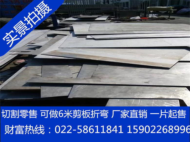 S310SP䓰r0cr25ni20