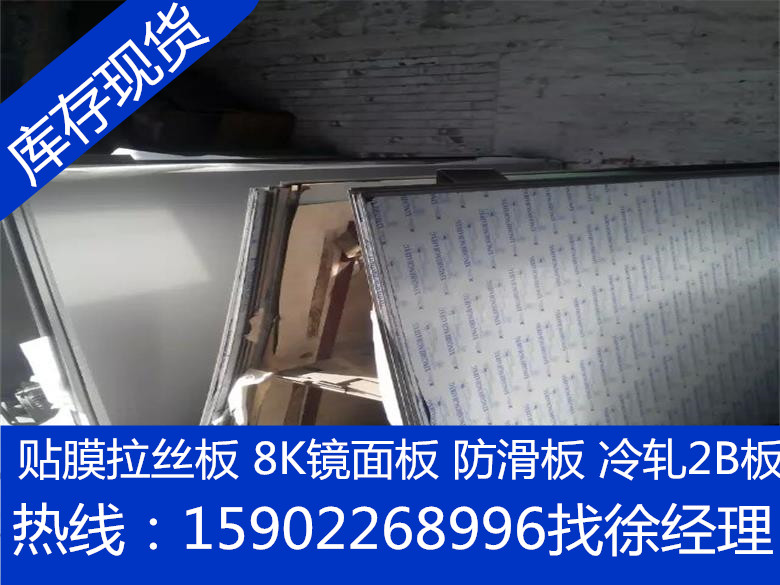 310SP䓰r0cr25ni20