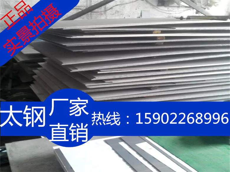 ǭ|310SP䓰r(ji)0cr25ni20