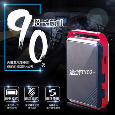 ΢GPSλⰲbλ܇I ˃ͯG