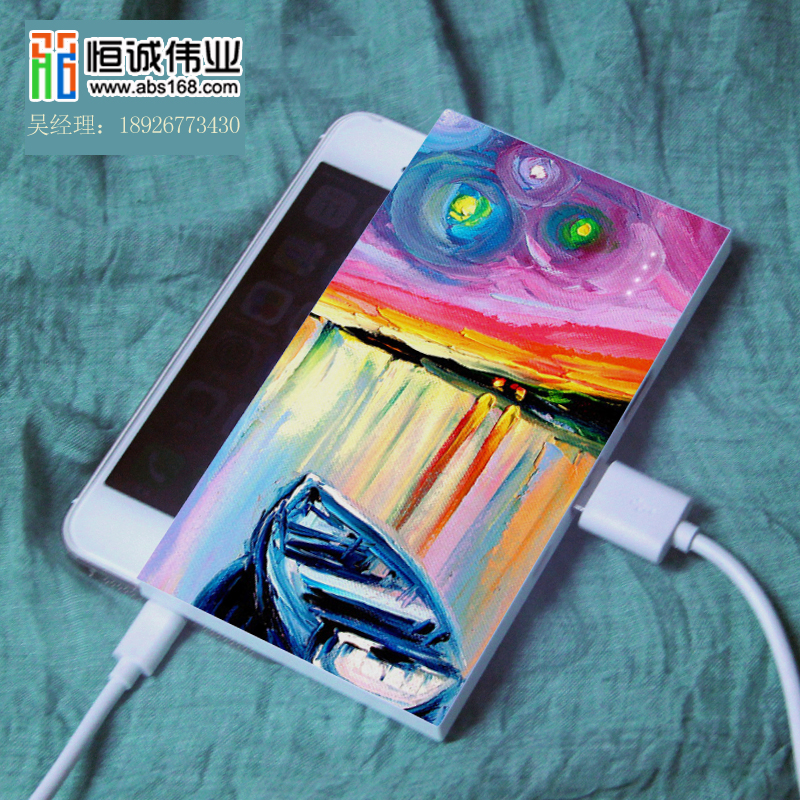 o늌ӡˢC ƄԴabsƽuvӡC⹤I^S