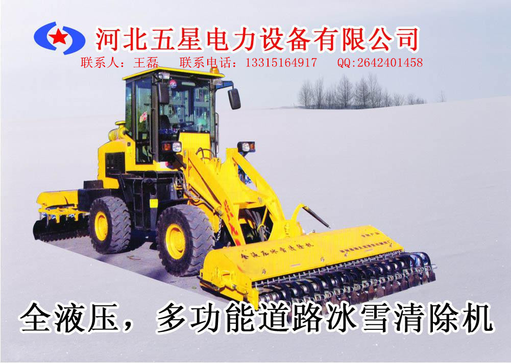 Ϲ·ѩ܇_·ѩó_·ѩ܇㶨һ