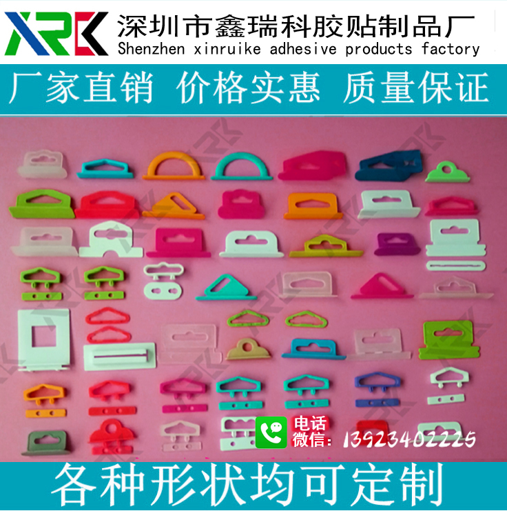 SlhPVC^z wCג^ bÒ^ PETճ^z