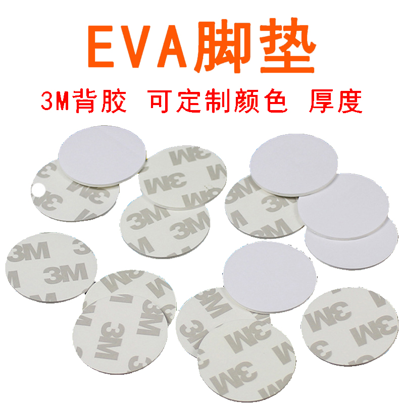 AηpEVAމ| 3m汳zEVAz| ɫEVA_|