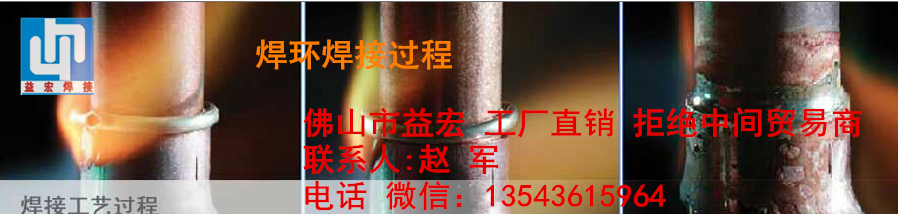 銅焊環(huán),銅管環(huán),磷銅焊環(huán)多少錢(qián) 銅焊環(huán),銅管環(huán),磷銅焊環(huán)多少錢(qián)