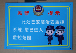 X巴С^(q)O(jin)ؾʾ С^(q)ȫ(bio)־N(xio)ۃr(ji)