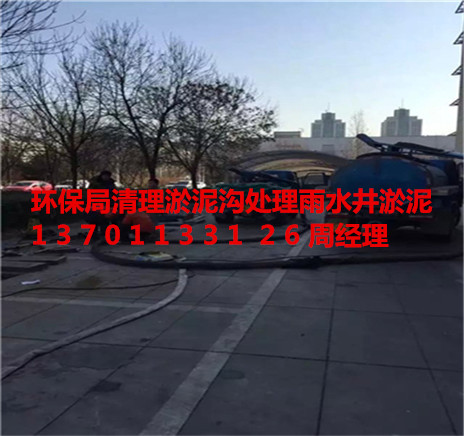 石景山抽化糞池怎么代理?1370?1133?126